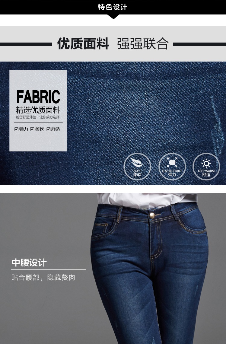 Quần Dream Shuya chính hãng 2017 xuân hè thời trang màu xanh co giãn phối màu quần jeans bút chì 15365953 quần bò đen nữ