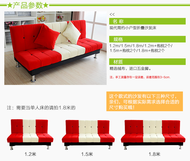 Đơn giản kéo ra giường sofa đa chức năng dual-mục đích gia đình nhỏ ba phòng khách 1,8 mét đơn và đôi nhỏ vải beanbag - Ghế sô pha sofa phòng ngủ
