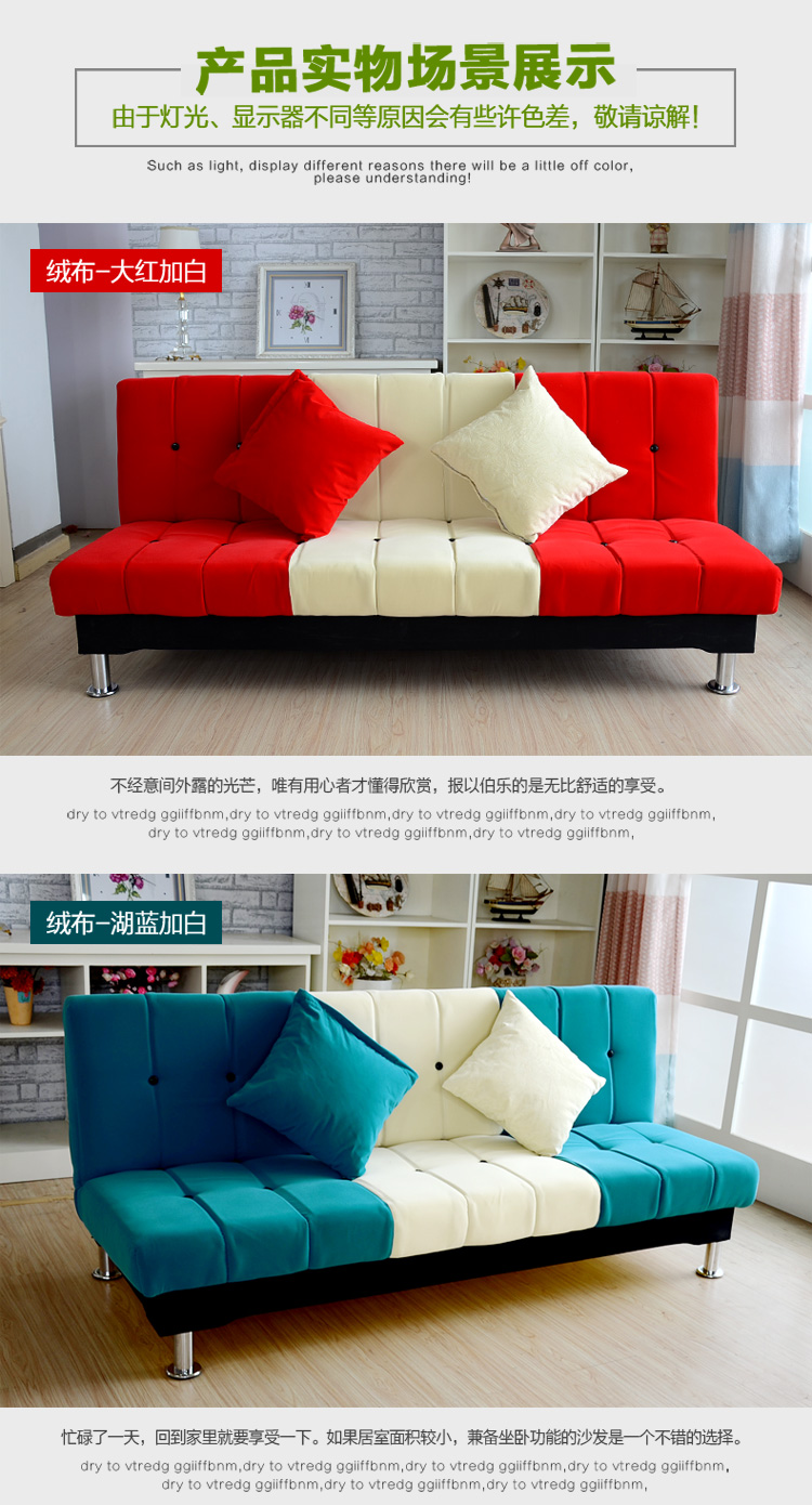 Đơn giản kéo ra giường sofa đa chức năng dual-mục đích gia đình nhỏ ba phòng khách 1,8 mét đơn và đôi nhỏ vải beanbag - Ghế sô pha sofa phòng ngủ