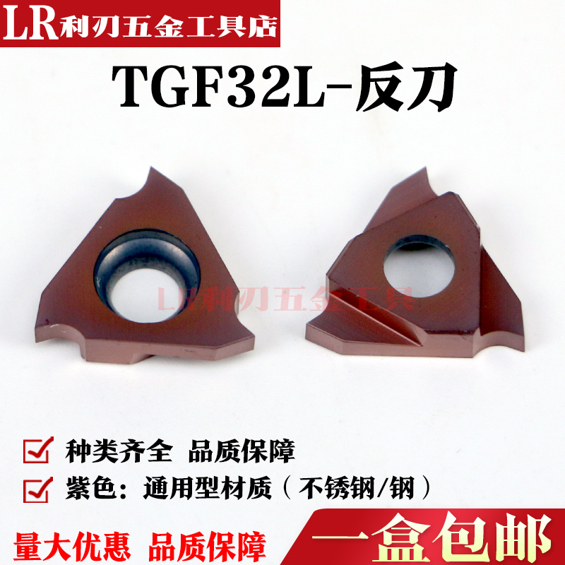 TGF 32L ART - knife CNC Grouting Knife Triangle - Grouting Knife