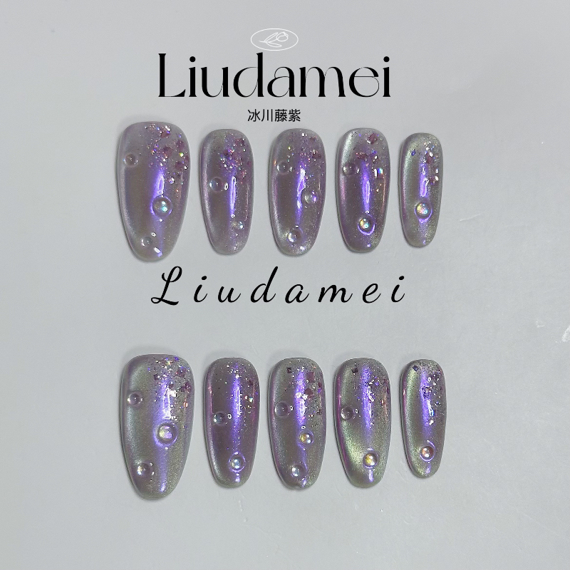 Liu Damei 【Glacier Vine Purple】Hand-Painted Purple Aurora Cat Eye Whitening ins Style Purely Handmade Nail Art Wearable Nails