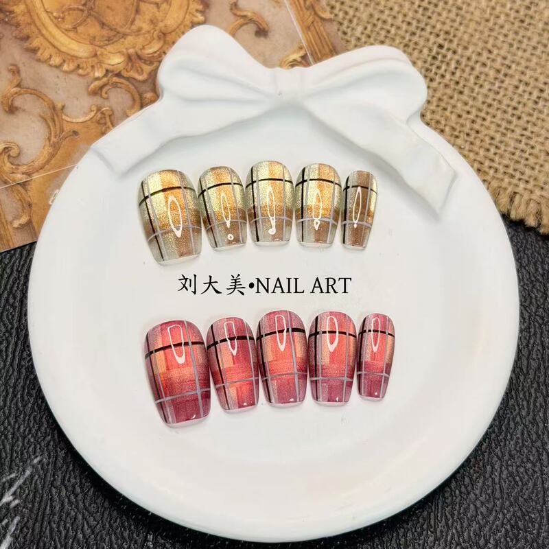 Liu Damei【Vichy Double Color】Hand-Painted Exquisite Dual-Color Plaid Cat-Eye Nail Art That Enhances Complexion, Ready-To-Wear for Commuting