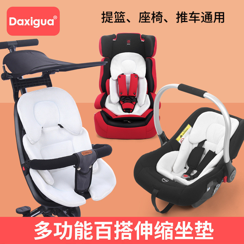 Divinity Divine Instrumental Cushion Baby Stroller Cushion Safety Seat Protection Cushion Baby Waist Cushion Universal Boutique