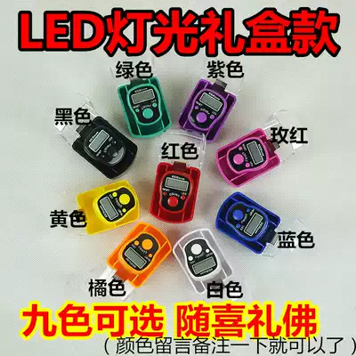 New high quality with LED light ring chanting Buddha counter gift box packaging multi-color