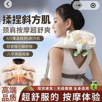 Yuzhuote Department Store cervical spine massager kneads trapezius muscle massage belt shoulder and neck massager simulated human dredging shawl