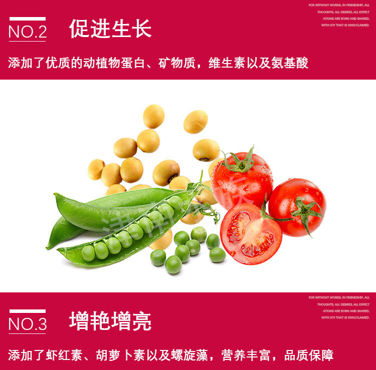 Кормить рыб 逸青 锦鲤饲料粮增艳增亮 螺旋藻观赏鱼食冷水金鱼多送赠200g包邮 Yi Qing