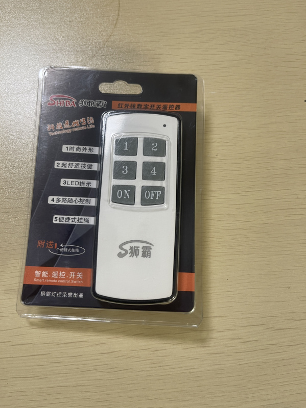 Lion King Infrared Remote Control Switch Remote Sensor Switch Controller Four-Position Handle