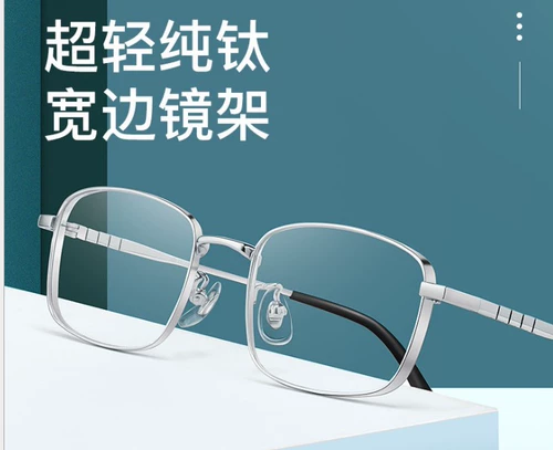 Широкие стекла высоты