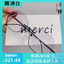 Frameless pure titanium myopia glasses women inlaid with the lower half of the frame personality multilateral anti-blue light glasses Mens fashion design style glasses
