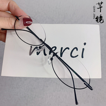 Sassy mirror Customized bottom half frame Myopia Glasses Female Pure Titanium Super Light Lower Border Oval without frame Glasses Tide Quadratic