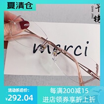 Frameless diamond cut edge pure titanium myopia glasses womens flat anti-blue light temperament rose gold powder diamond-set glasses