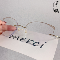 Sassy mirror custom no-frame diamond cut glasses female cat ear-shaped myopia glasses round face Lean Temperamental Beauty Cosmetic Mirror