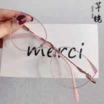 Sassy Mirror Small Red Book Co-Pearl Shiny Shiny Side Nearsightedness Glasses Female Playful Cat Ear Can Fit With No Frame Diamond Cut Edge