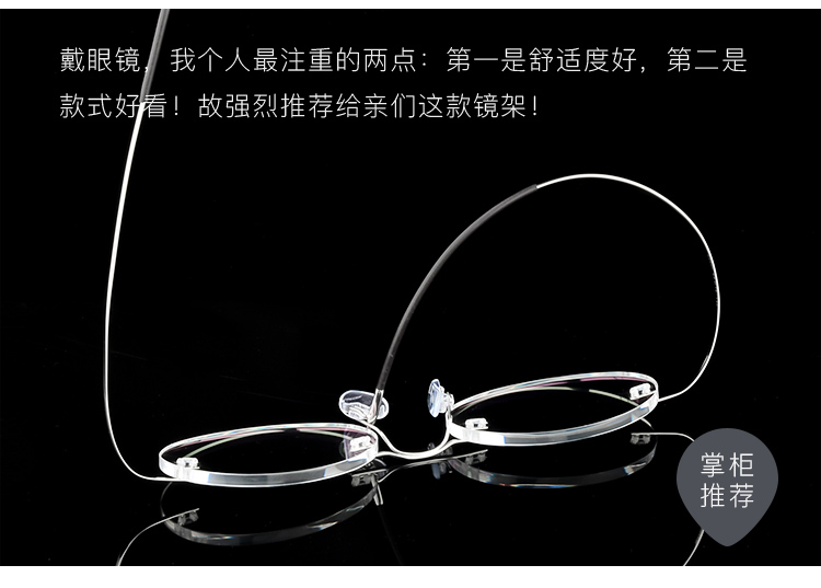 Montures de lunettes en Titane pur - Ref 3140481 Image 10
