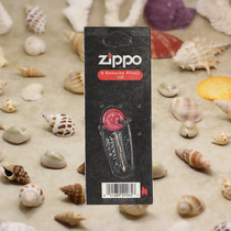 Lighter accessories consumables