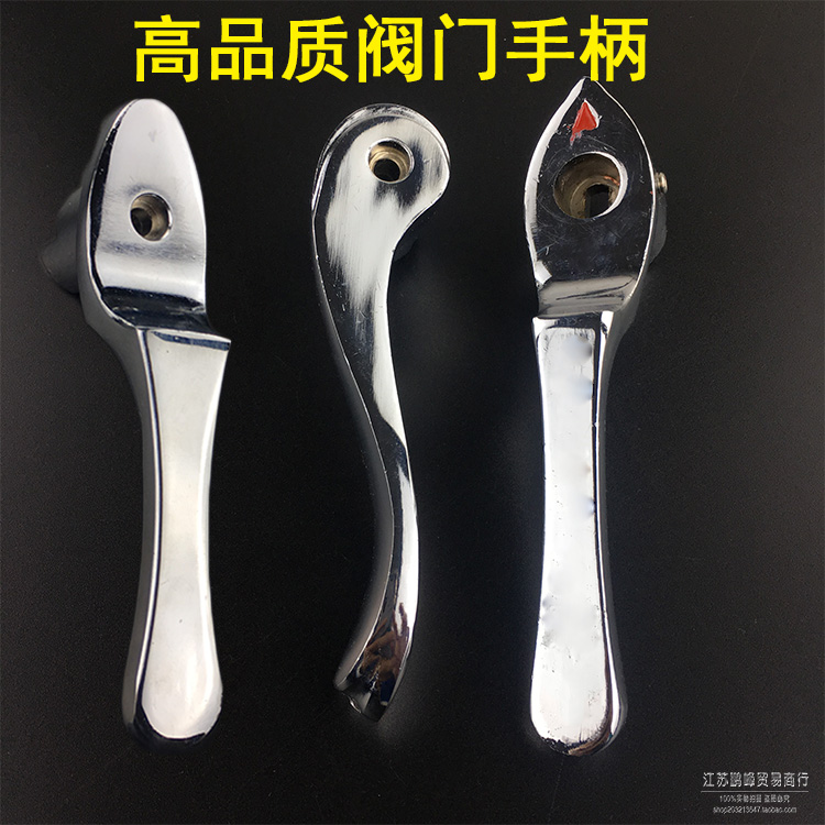 Gas valve handle Copper ball valve handle Gas valve main fire valve switch Gas stove original handle handle