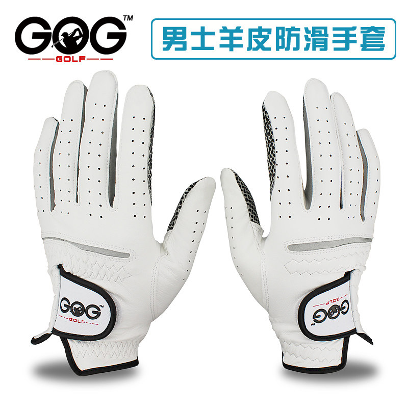 GOG golf gloves imported lambskin left and right hands wear-resistant breathable men's breathable non-slip gloves