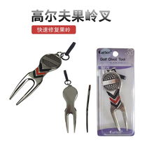 Golf green fork lawn repair fork with mark fairway repair fork ball mark grass shovel trimming lawn accessories