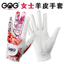 GOG golf gloves ladies hands soft breathable sheepskin color lycrab leather golf gloves