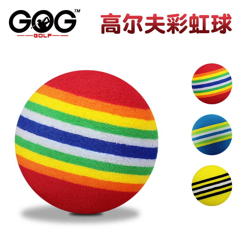 Golf Indoor Color Compressed Sponge Ball Golf Practice Ball EVA Rainbow Ball Pet Toy Ball