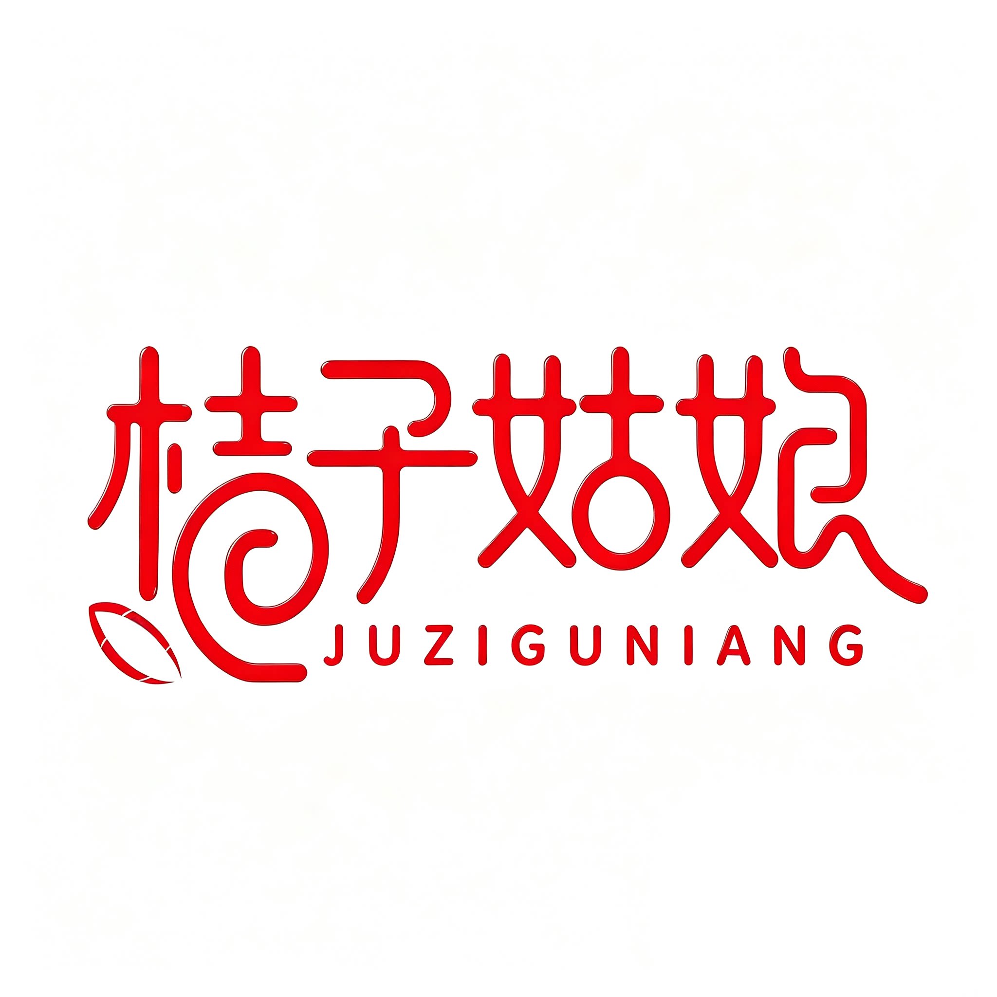 桔子姑娘纸品小店的LOGO