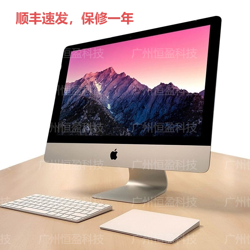 Apple All-In-One Computer Imac Office Design 21.5-Inch 27inch Game Home Front Desk Computer Host