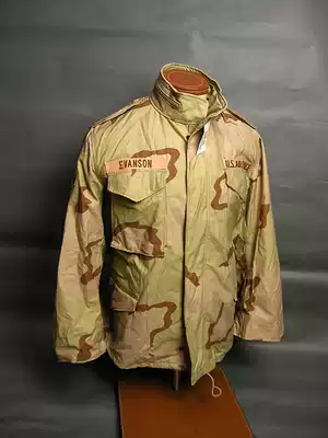 (New American public hair original) chest three sand M65 jacket