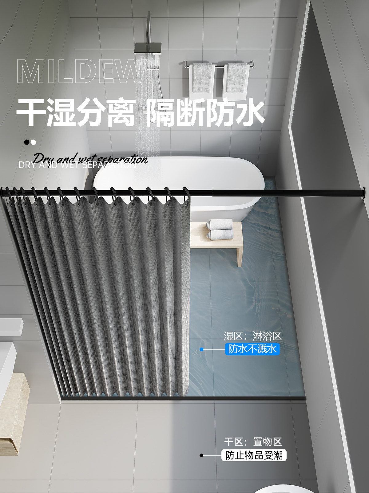 Bathroom Folding Shower Curtain, No Drilling Required, Waterproof, Mildew-Proof, Invisible, High-End Bathroom Partition, Shower, Dry and Wet Separation