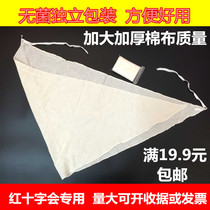 Pure cotton triangle towel first aid kit sling thick cotton triangle towel bandage Red Cross training