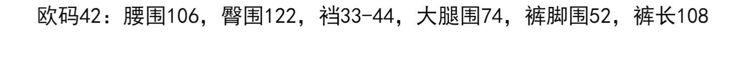 Тонкие шерстяные штаны, повседневные брюки, свободный прямой крой 