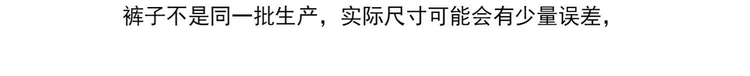 Тонкие шерстяные штаны, повседневные брюки, свободный прямой крой 