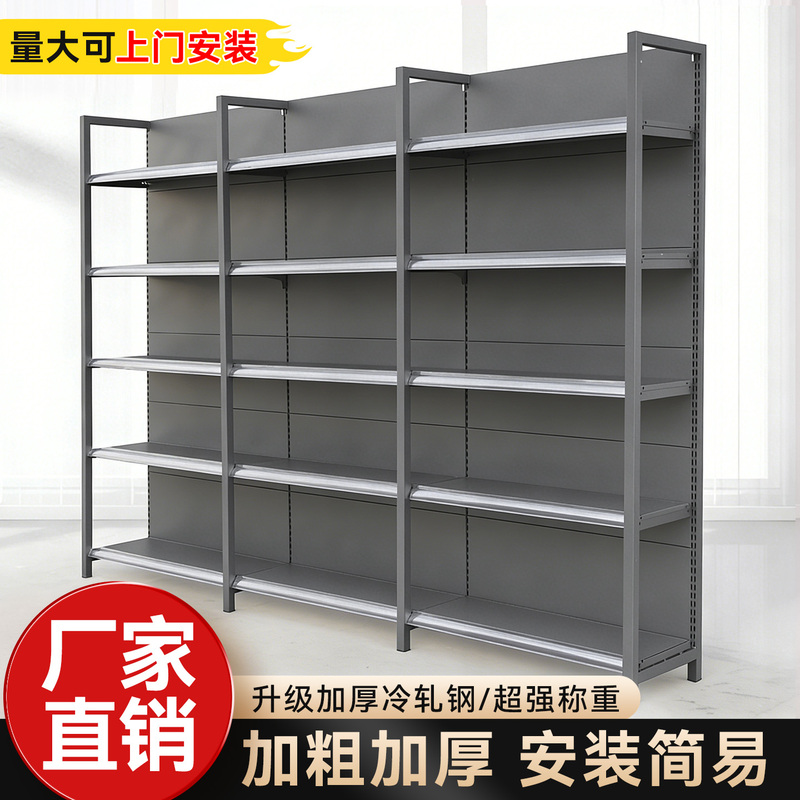 Thickened Supermarket Shelves, Four-Column Display Racks, Convenience Store Snack Display Racks, Multi-Layer Single-Sided Island Storage Racks Thickened Supermarket Shelves, Four-Column Display Racks, Convenience Store Snack Display Racks, Multi-Layer Single-Sided Island Storage Racks