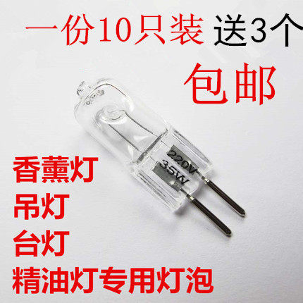 Special light bulb for incense 220V 220V 35w 50w small lamp bead G5 3 coarse foot inserted in a halogen lamp Pearl small bulb 