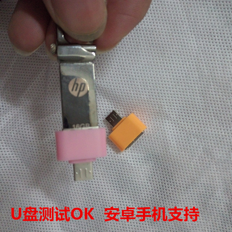 Concentrateur USB - Ref 372837 Image 5