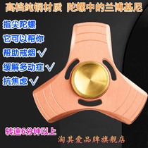 Three leaves pure red copper EDC decompression fingertip gyro creative spiral finger gyro adult children decompression toy