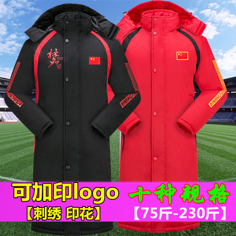 Autumn and winter outdoor submachine clothes men and women Gardown thickened long version of thick cotton T anti-chill waterproof and breathable large clothing climber