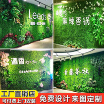 Simulated plant wall fake lawn green plant wall decoration background wall fake flower wall artificial plastic green turf