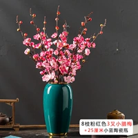 Кремовый, белый, розовый, 25см