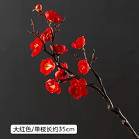 Один срез (большой красный)