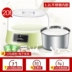 Bí ngô nhỏ SNJ-311CN máy làm sữa chua tự động nhỏ tự chế đa chức năng máy lên men mini - Sản xuất sữa chua Sản xuất sữa chua