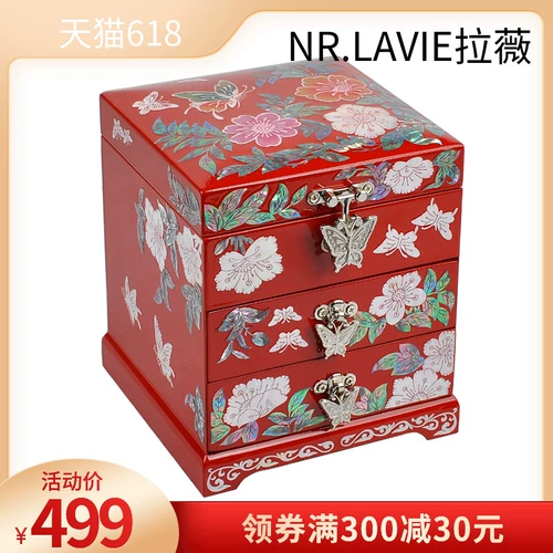 拉薇 Nr.lavie Jewelry Box Butterfly Love Цветочные украшения и нефрит, ящик для хранения лакина для улитки