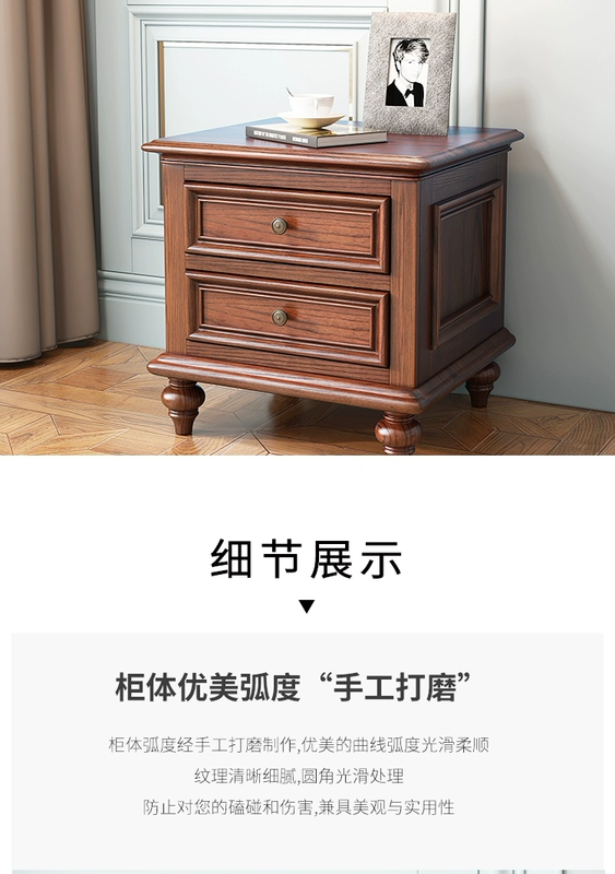 Mỹ đồng quê gỗ rắn bàn đầu giường phòng ngủ tủ đựng đồ tủ đầu giường tủ đầu giường gỗ óc chó nội thất tùy chỉnh - Buồng
