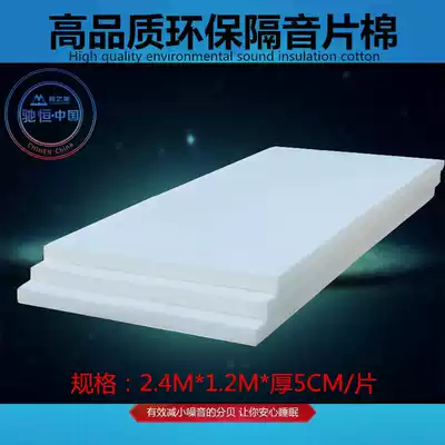 Polyester fiber high density sound-absorbing cotton piano room drum room cinema KTV recording studio keel wall filling customization