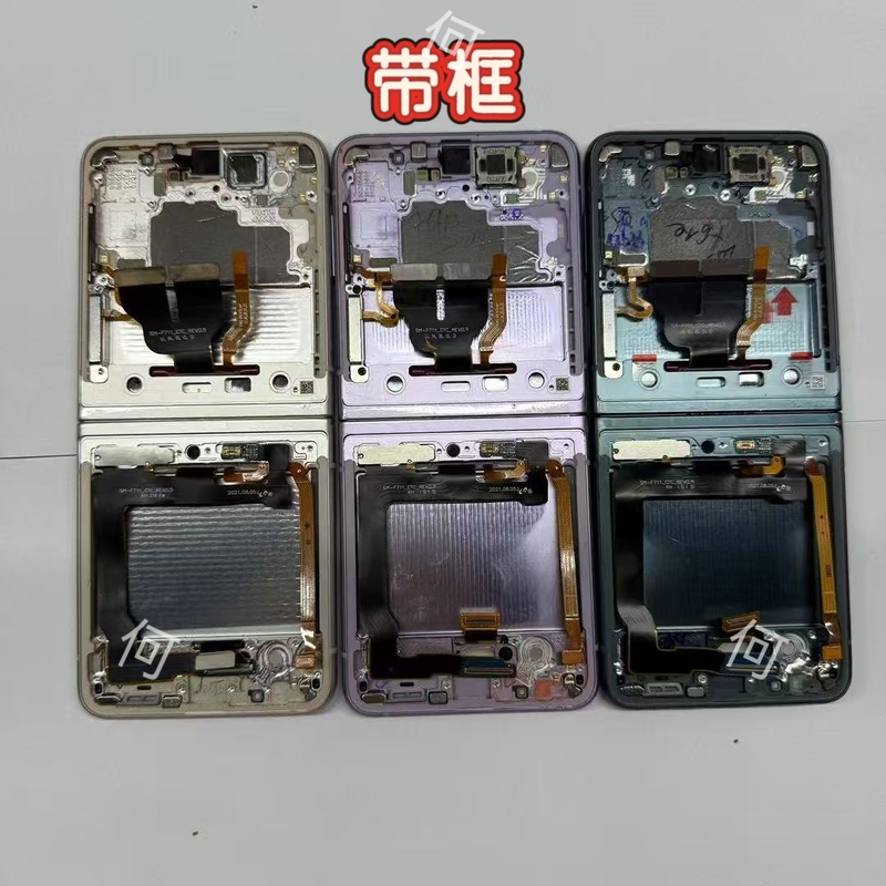 Suitable for Samsung Z Flip1 2 3 4 F7000F7070F7110F7210 Original Foldable Screen Assembly