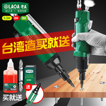 Old A hot sale Taiwan origin woodworking tools wind batch pneumatic screwdriver screwdriver 5h industrial grade fully automatic adjustable