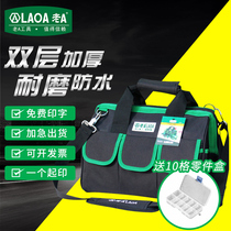 Old A multi-function package Air conditioning maintenance double thickened Oxford cloth large electrician installation kit Printed carrying case