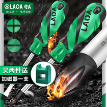 Old A hardware tools screwdriver set Small cross flower word screwdriver Computer repair disassembly screw correction cone