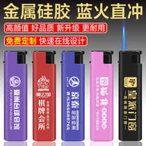 50pcs metal direct blue fire windproof lighters customized with logo advertising printing disposable frosted inflatable