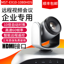 Free Drive High Speed 60 Frames 10 Times Zoom HD Video Camera Remote Control 1080P HDMI DVI