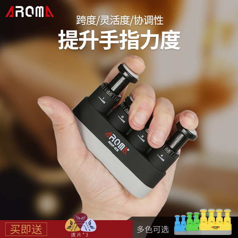 Guitar finger trainer Piano finger trainer Flexible left hand expansion grip Adjustable hand trainer Large horizontal press